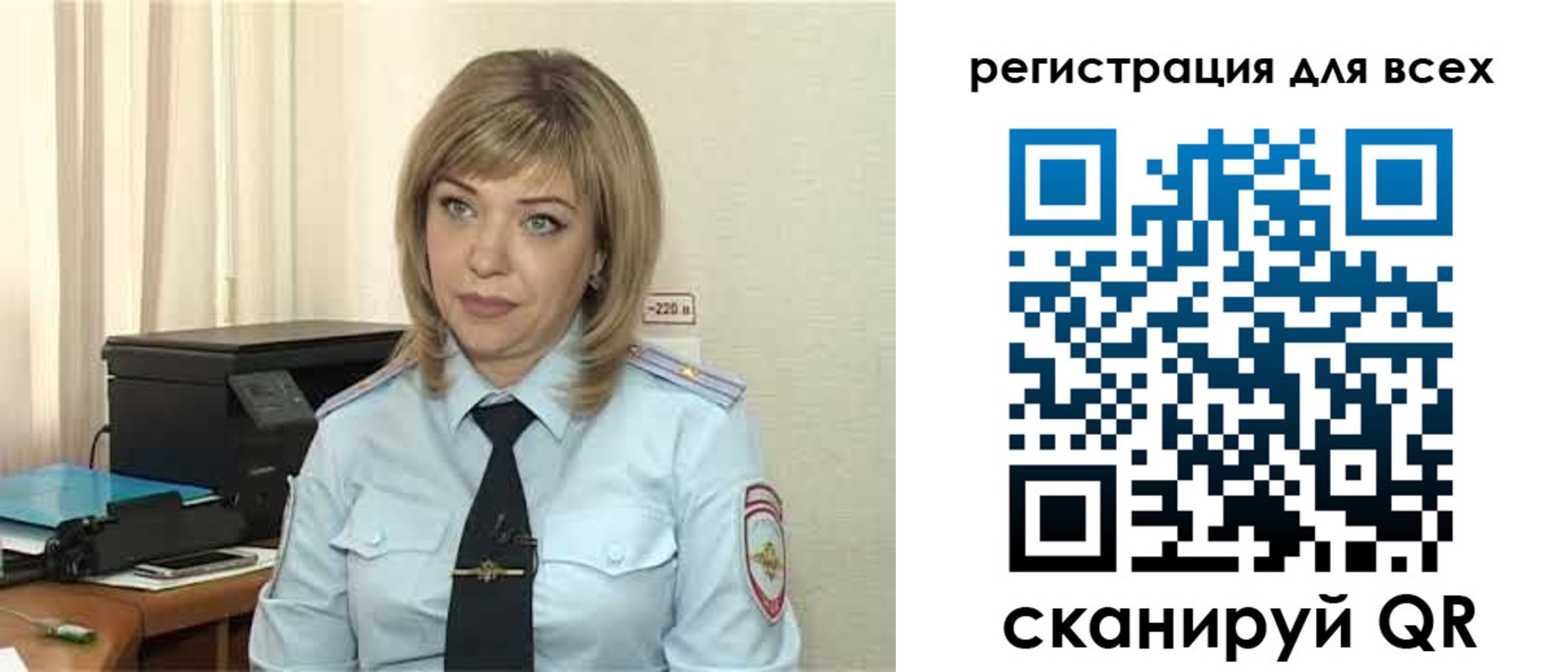 временная прописка в Лермонтове