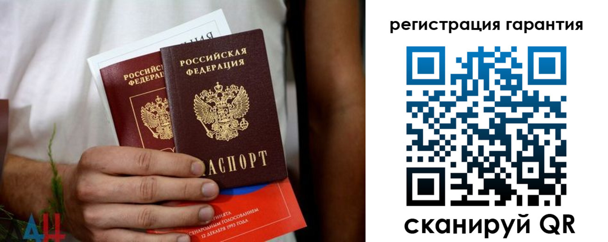 прописка регистрация в Лермонтове