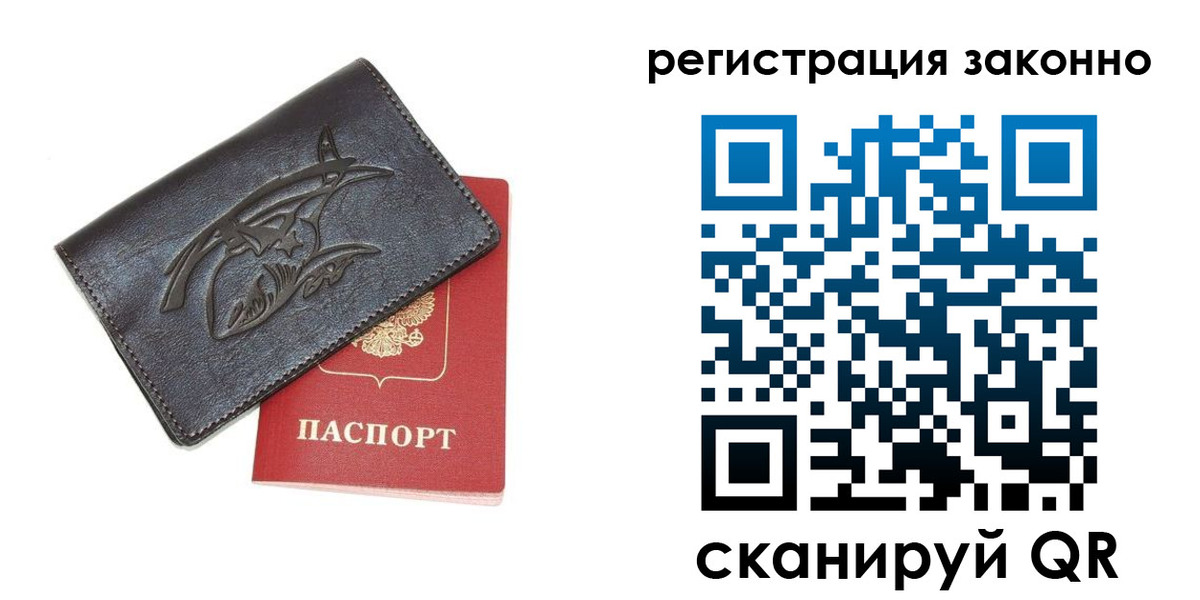временная регистрация госуслуги в Лермонтове